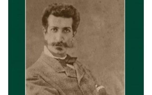 Giuseppe Dell'Orefice